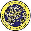 Shanghai Boat and Yacht Club